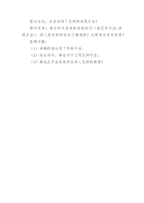 曲则全议论文阅读答案.docx