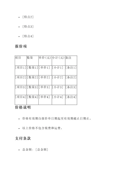 天水阶梯护坡模具报价单