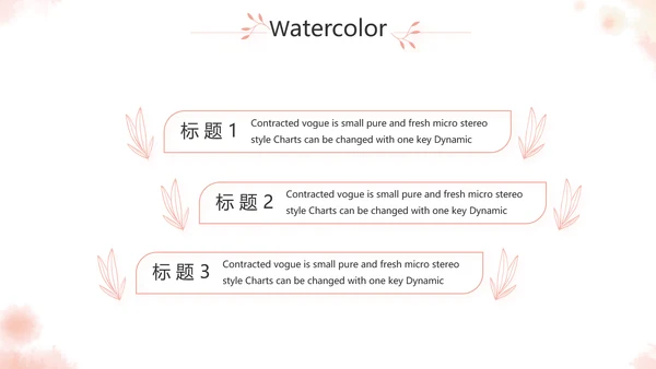 手绘化妆师美容工作总结汇报动态PPT