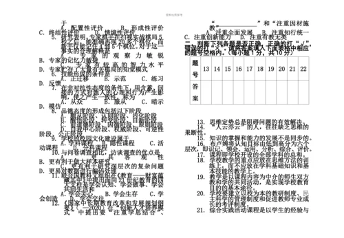 盐城职称考试复习公共试题和答案原卷.docx