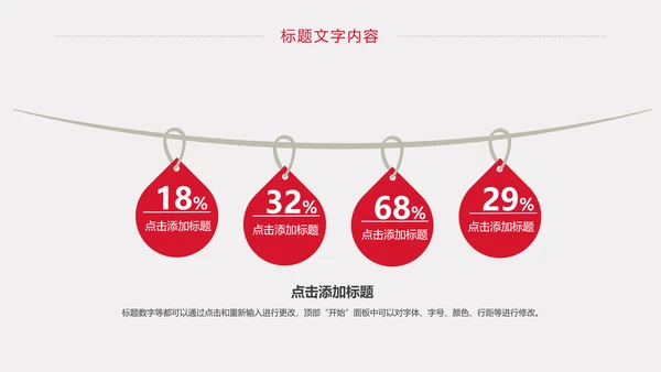 慈善爱心公益爱心医疗护士护理动态PPT模板