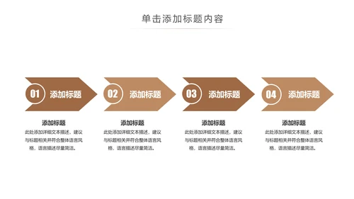 简约读书分享会好书推荐读好书PPT模板