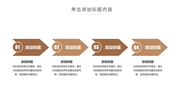 简约读书分享会好书推荐读好书PPT模板