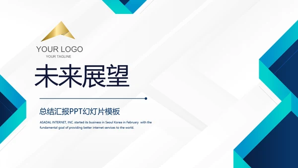 蓝色简约大气银行工作总结汇报动态PPT模板