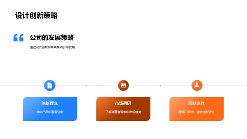 服装产业新征程