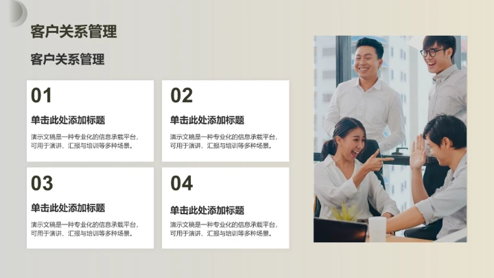 绿色商务风餐饮酒店