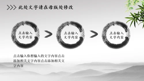 纪委纪检监察反腐败警钟长鸣动态PPT模板