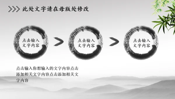 纪委纪检监察反腐败警钟长鸣动态PPT模板