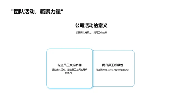 小暑节气赋予公司的价值