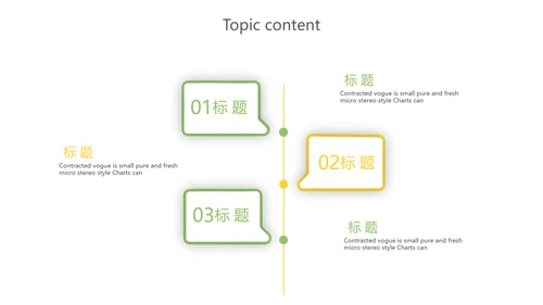 手绘向日葵太阳花心理健康教育动态PPT模板