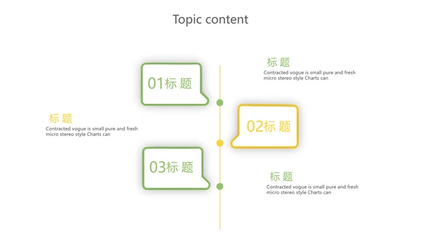 手绘向日葵太阳花心理健康教育动态PPT模板