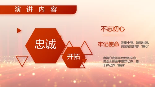 不负青春韶华勇担新时代使命八一军事部队PPT