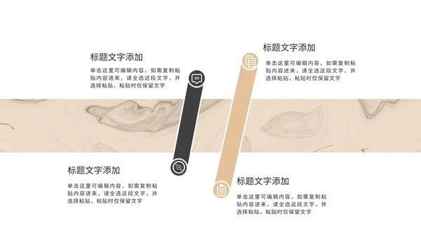 白色鎏金总结汇报PPT模板