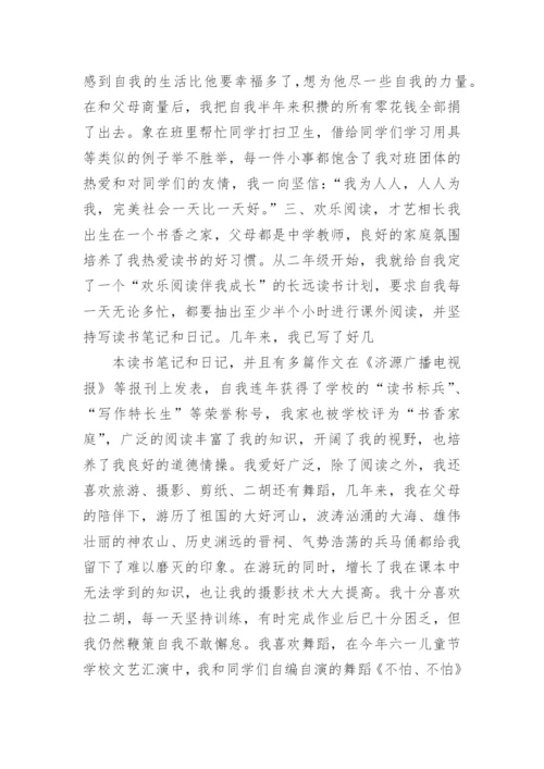 学生学习情况总结.docx