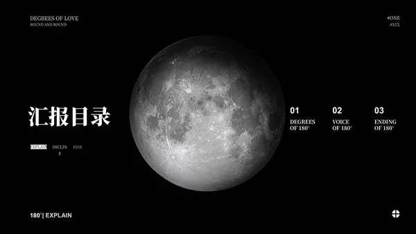 彩色简约风目录页PPT版式合集