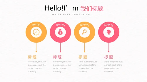 感恩母亲节母爱妈妈动态PPT模板