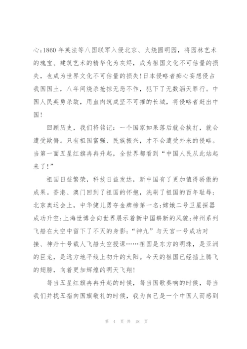 迎接2022年建团100周年心得体会范文十篇.docx