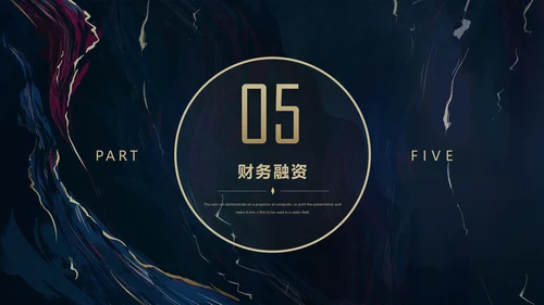 质感高端通用PPT商业计划书