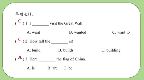 Module 9（复习课件）-2023-2024学年六年级英语上册单元速记巧练（外研版三起）(共34