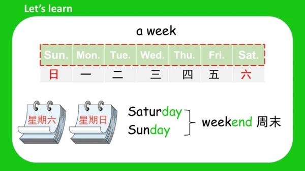 Unit 2 My week Part A Let's learn课件 （共45张PPT）