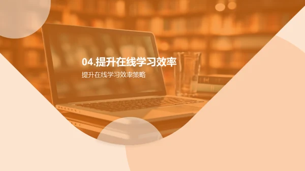 网络学习探索之旅