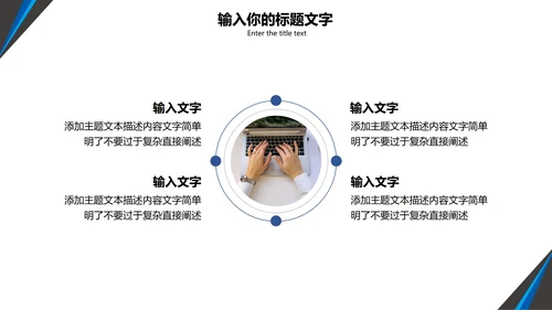 可牛科技营销方案PPT模板