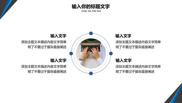 可牛科技营销方案PPT模板