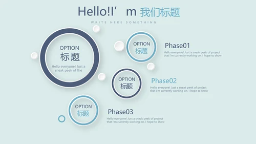 蓝色时尚微立体述职报告工作总结商务通用PPT动态模板