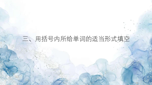 2024新人教版七年级英语上册第一单元精选练习题课件