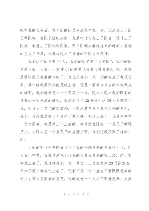 酒店培训个人心得体会总结5篇.docx