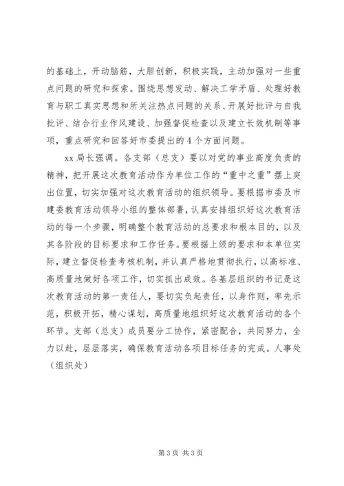 公文写作知识简报范例.docx