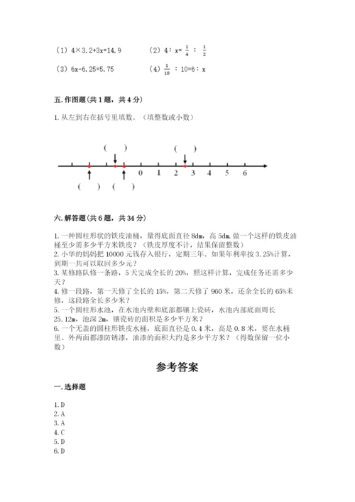 西峰市六年级下册数学期末测试卷精品附答案.docx