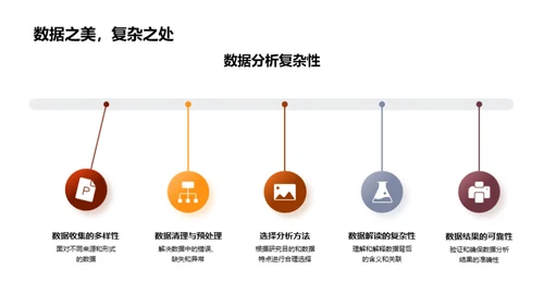 法学研究漫谈