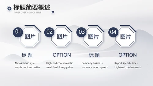 蚂蚁励志团队精神商务动态PPT团队建设