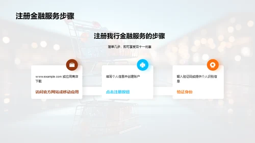 探秘双十一金融盛宴