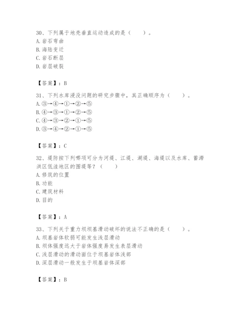 2024年一级造价师之建设工程技术与计量（水利）题库含完整答案（精品）.docx