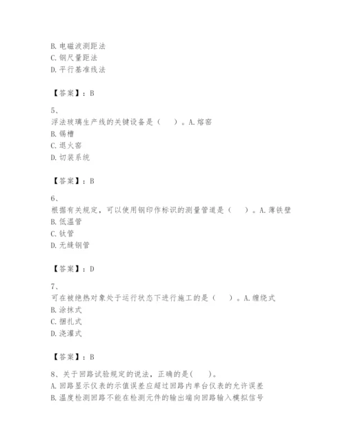 2024年一级建造师之一建机电工程实务题库附答案【培优a卷】.docx