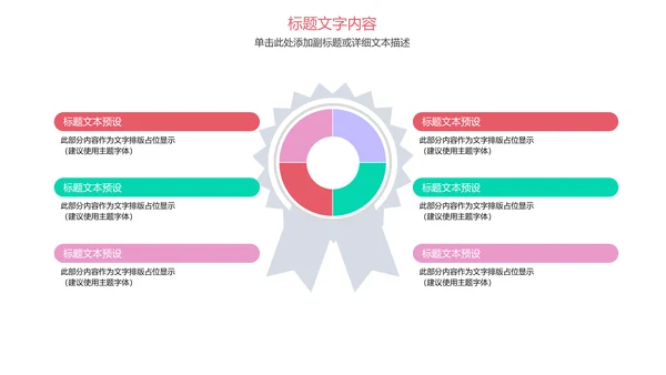 唯美清新瑜伽健身瑜伽舞蹈培训PPT模板