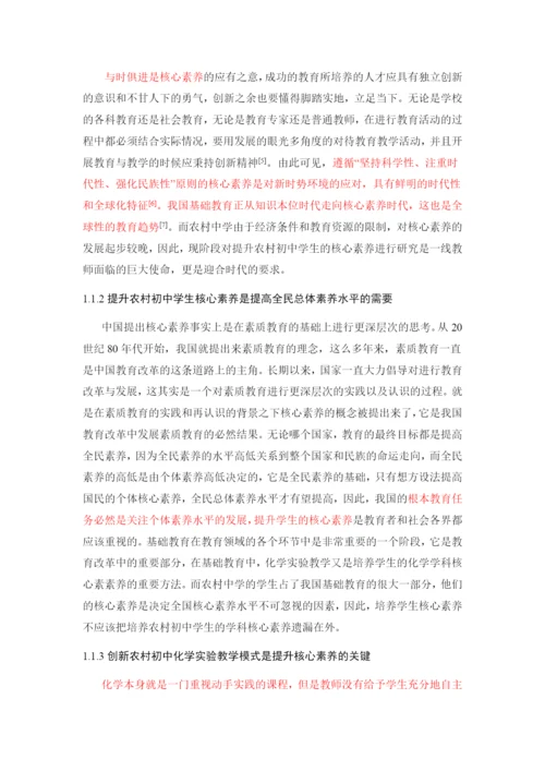 毕业论文初稿22.docx