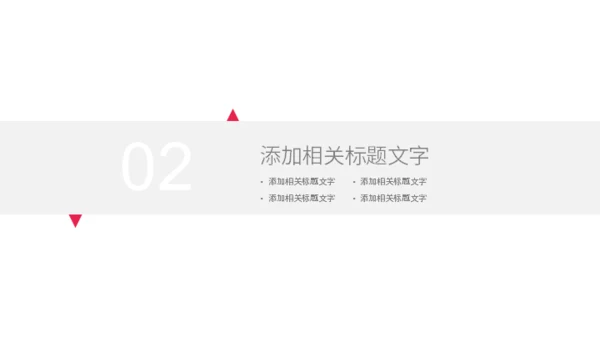美容美妆企业宣传通用PPT模板