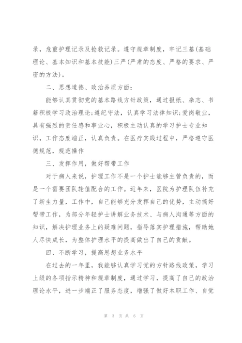 个人年度考核工作总结.docx