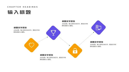 简约风卡通读书学习笔记分享汇报PPT模板