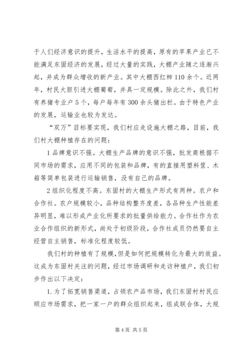 乡镇春训心得体会_1.docx