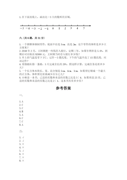 小学毕业班数学检测题（各地真题）.docx