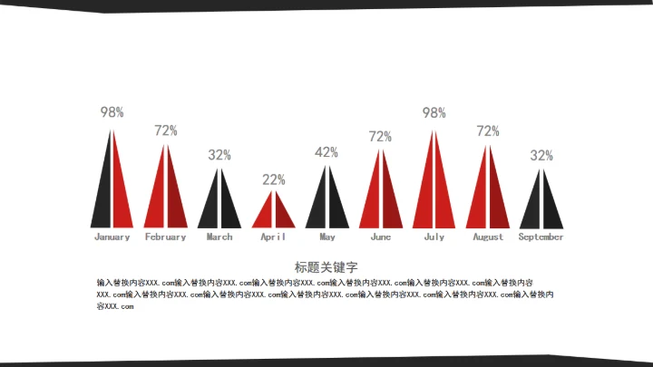 618年中大促通用PPT模板