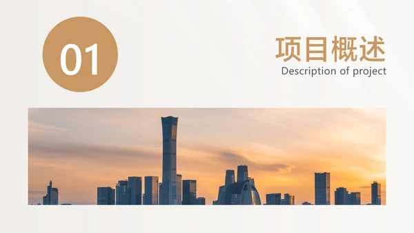 白色简约风地产营销活动方案
