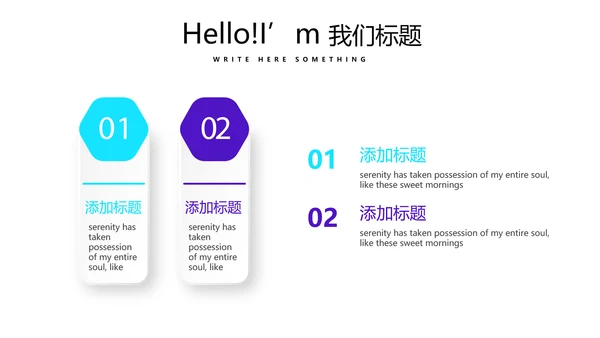 医院部门科室介绍动态PPT
