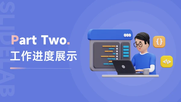 蓝色3D个性简洁大气部门工作总结PPT模板