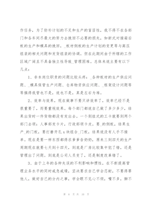 通用物流仓储工作总结三篇.docx