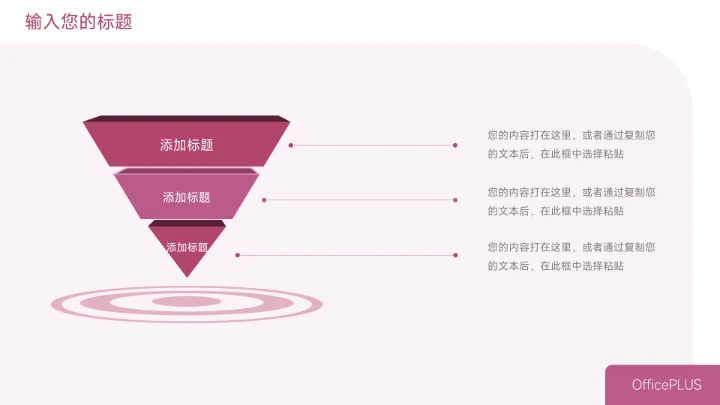 紫色大气岗位竞聘简历PPT模板